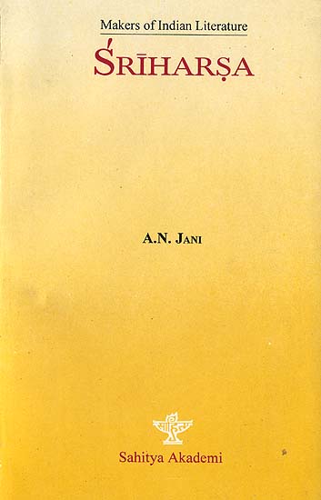 Sriharsa - Makers of Indian Literature