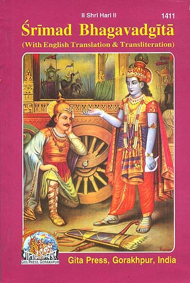 Srimad Bhagavadgita (With English Translation & Transliteration)