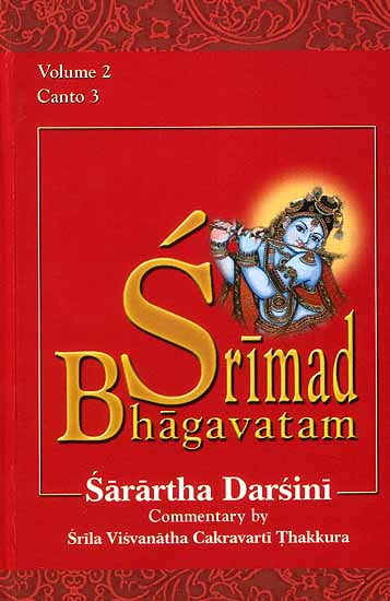 Srimad Bhagavatam : Canto III With the Commentary Sarartha Darsini by Srila Visvanatha Cakravarti Thakura (Vol. 2) (Transliteration and English Translation)
