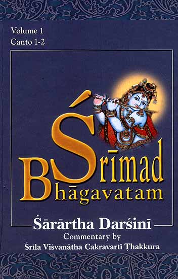 Srimad Bhagavatam : Canto 1-2 With the Commentary Sarartha Darsini by Srila Visvanatha Cakravarti Thakura (Vol. 1) (Transliteration and English Translation)