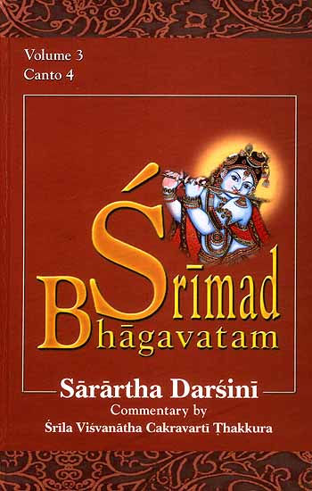 Srimad Bhagavatam Sarartha Darsini (Volume 3 Canto IV): of the Commentary Sarartha Darsini by Srila Visvanatha Cakravarti Thakura (Transliteration and English Translation)