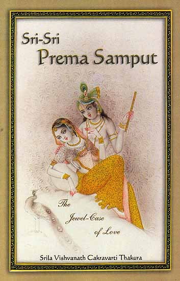 Sri-Sri Prema Samput: The Jewel-Case of Love