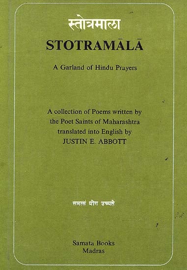 Stotramala: A Garland of Hindu Prayers