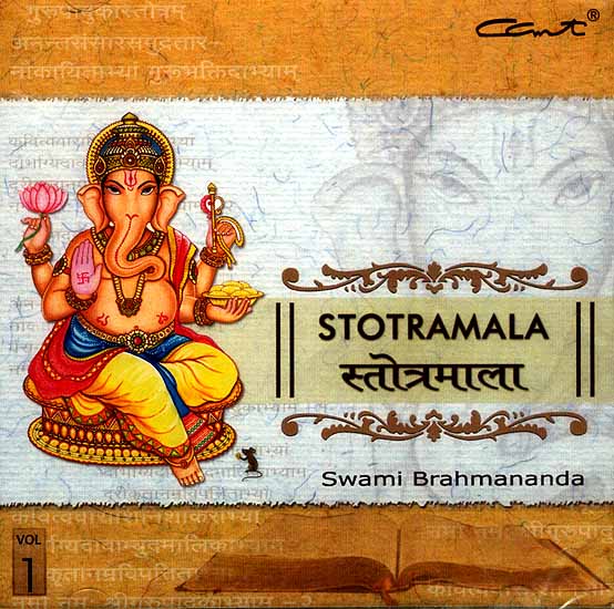 Stotramala (Volume 1) (Audio CD)