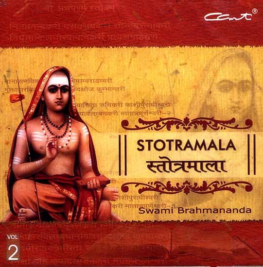 Stotramala (Volume 2) (Audio CD)