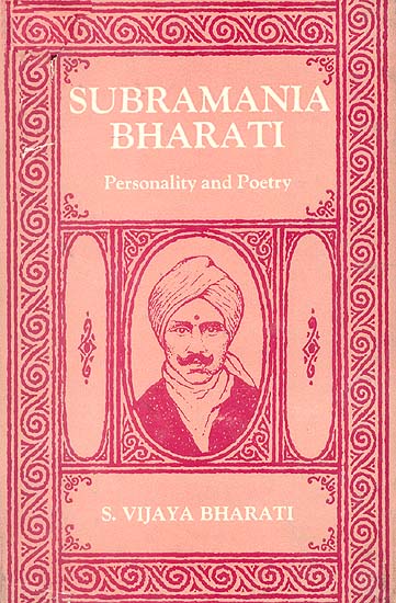 SUBRAMANIA BHARATI (Personality and Poetry)