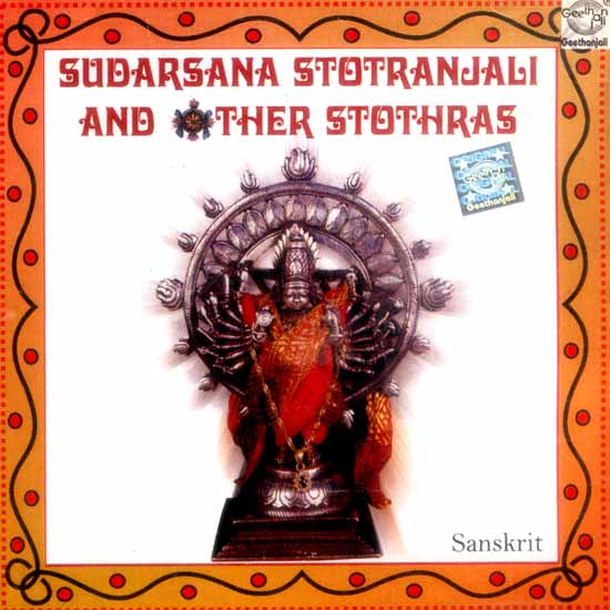 Sudarsana Stotranjali And Other Stothras (Sanskrit) (Audio CD)