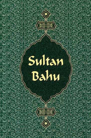 Sultan Bahu