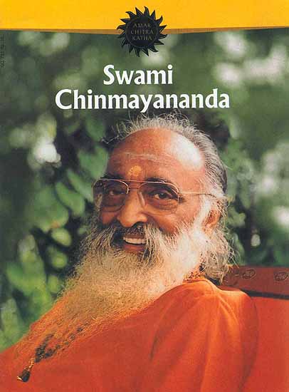 Swami Chinmayananda (Paperback Comic Book)