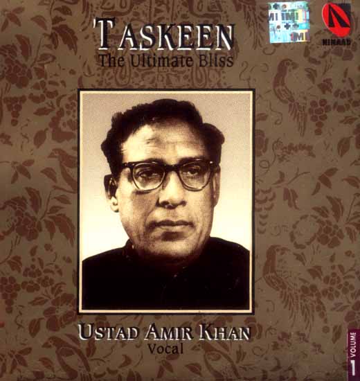 Taskeen (The Ultimate Bliss) (Volume 1) (Audio CD)