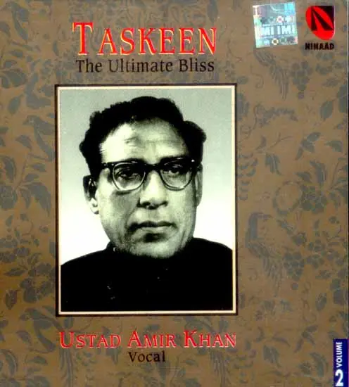 Taskeen (The Ultimate Bliss) (Volume 2) (Audio CD)