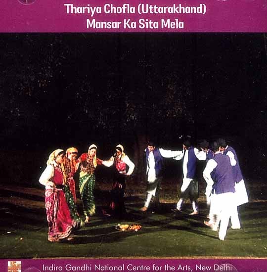 Thariya Chofla (Uttarakhand) Mansar Ka Sita Mela (DVD)