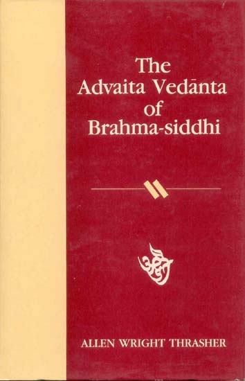 The Advaita Vedanta of Brahma- Siddhi (An Old and Rare Book)