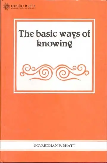The basic ways of knowing