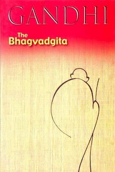 THE BHAGVADGITA