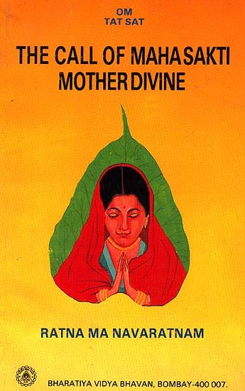 The Call of Maha Sakti (Shakti) Mother Divine (An Old and Rare Book)