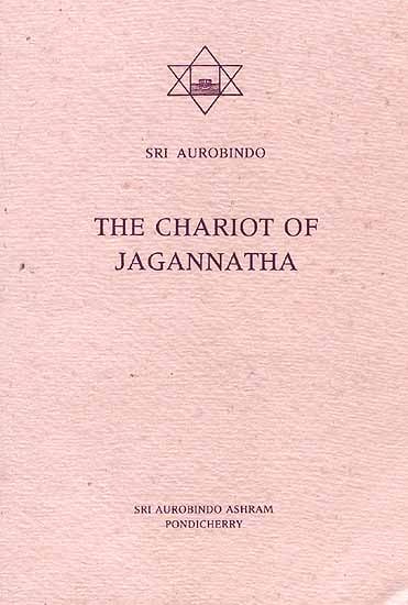 The Chariot of Jagannatha