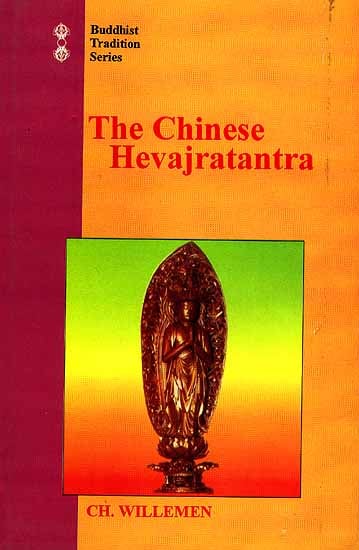 The Chinese Hevajratantra