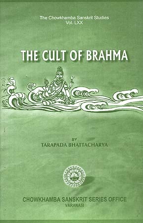 The Cult of Brahma (An Old and Rare Book)