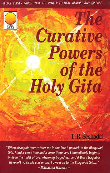 The Curative Powers of the Holy Gita