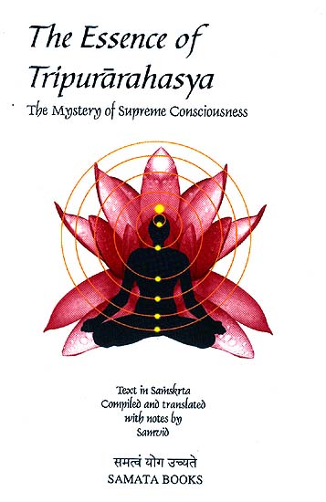 The Essence of Tripurarahasya (Tripura Rahasya): The Mystery of Supreme Consciousness