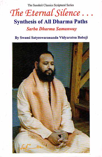 The Eternal Silence... Synthesis of all Dharma Paths- Sarba Dharma Samanway