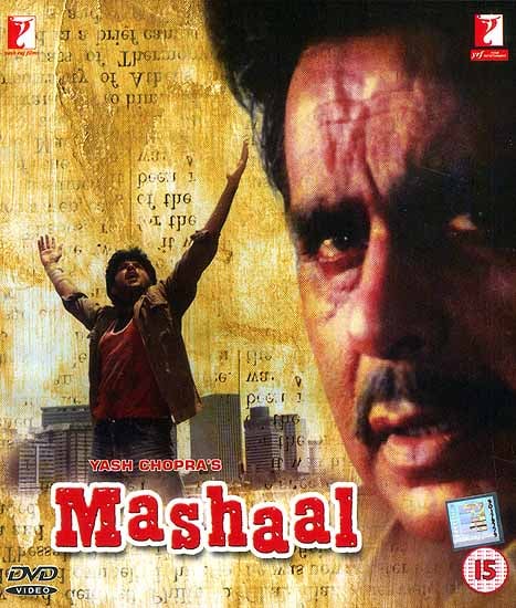 The Flaming Torch: The Story of an Honest Editor who Became a Powerful Underworld Don (DVD with English Subtitles) (Mashaal)