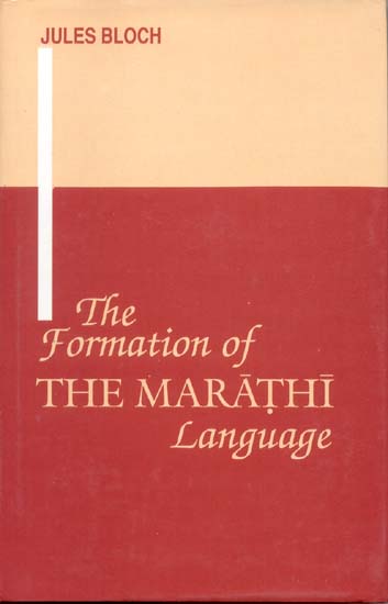 The Formation of The Marathi Language