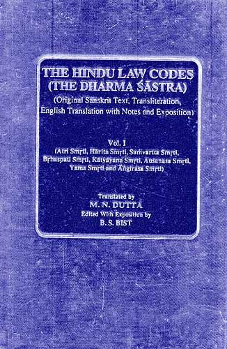 The Hindu Law Codes (The Dharma Sastra) ( Original Sanskrit Text, Transliteration, English Translation with Notes and Exposition)