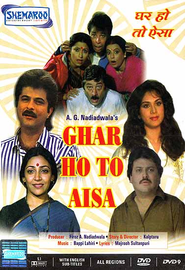 The Ideal Home (Hindi Film DVD with English Subtitles) (Ghar Ho to Aisa)