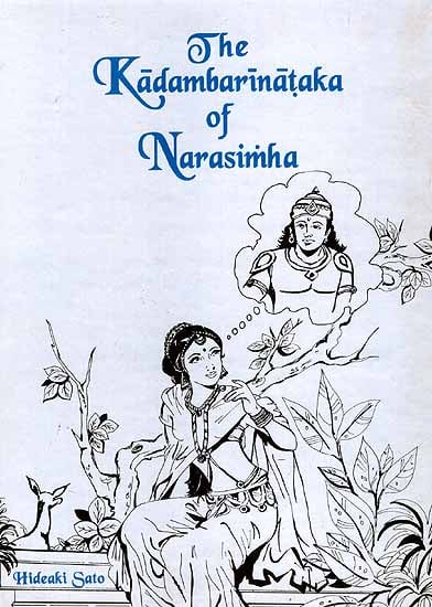 The Kadambarinataka of Narasimha (A Dramatic Version of Bana's Classic Kadambari)