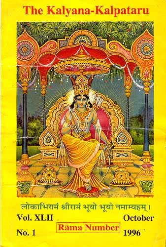 The Kalyana-Kalpataru: Rama Number (An Old and Rare Book)