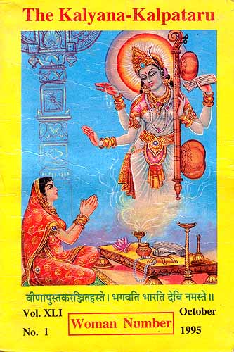 The Kalyana-Kalpataru: Woman Number (An Old and Rare Book)