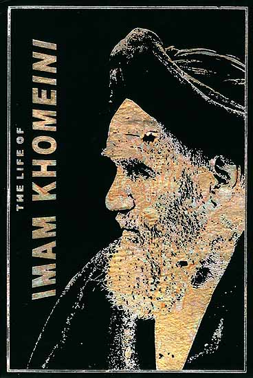 The Life of Imam Khomeini (Volume 1)