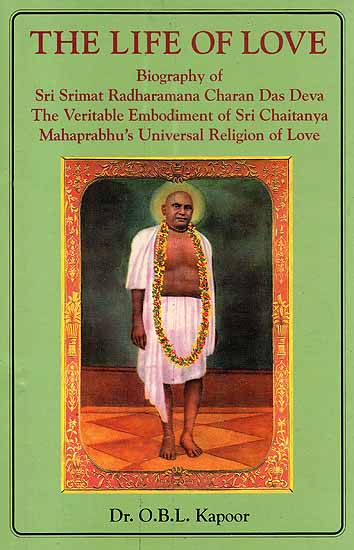 The Life of Love (Biography of Sri Srimat Radharamana Charan Das Deva The Veritable Embodiment of Sri Chaitanya Mahaprabhu’s Universal Religion of Love) (Old and Rare Book)