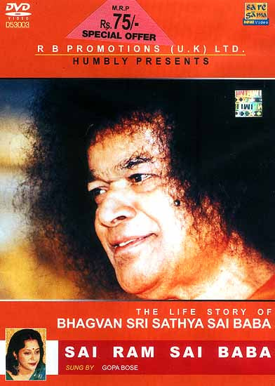 The Life Story of Bhagvan Sri Sathya Sai Baba (Sai Ram Sai Baba) (DVD Video)