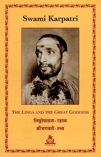 The Linga and the Great Goddess (Lingopsana Rahasya and Shri Bhagavati Tattva) by Swami Karpatri