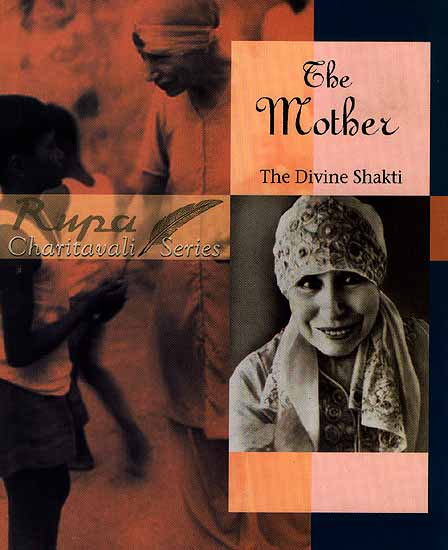The Mother: The Divine Shakti (Rupa Charitavali Series)
