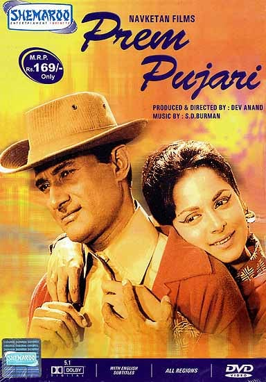 The Priest of Love: An Armyman Seemingly Sacrifices His Girlfriend for his Country) Hindi Film DVD with English Subtitles) (Prem Pujari)