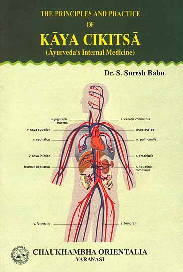 The Principles and Practice of Kaya Cikitsa (Ayurveda's Internal Medicine): Two Volumes
