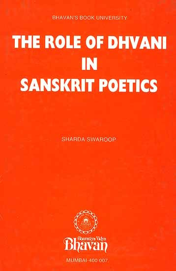 The Role of Dhvani in Sanskrit Poetics (A Thesis submitted to the Banaras Hindu University for the degree of Doctor of Philosophy)