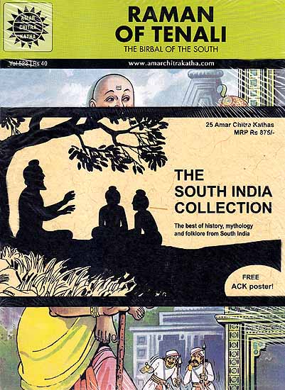 The South India Collection (The Best of History, Mythology and Folklore from South India) (25 Amar Chitra Katha Comics)