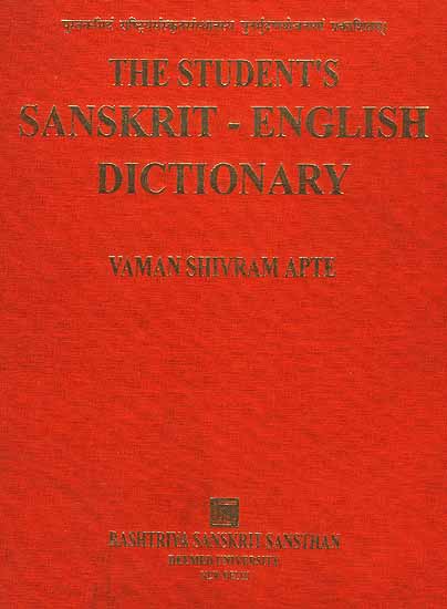 The Student's Sanskrit English Dictionary
