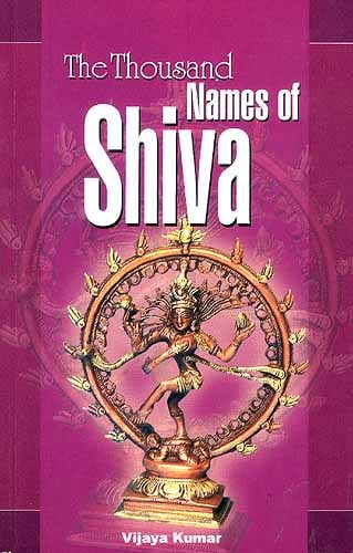 The Thousand Names of Shiva ((Sanskrit Text, Transliteration & Translation))
