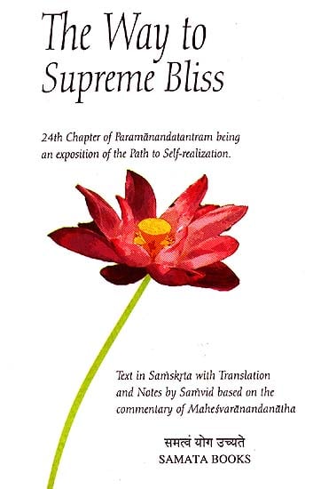 The Way to Supreme Bliss (24th Chapter of Paramanandatantram being an exposition of the Path to Self-realization)