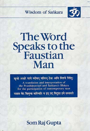 The Word Speaks to the Faustian Man: Volume Two (Mundaka Upanisad and Mandukya Upanisad with Gaudapada Karika) (A Translation and Interpretation of Sankara's Bhasya for the Participation of Contemporary Man) - An Old and Rare Book