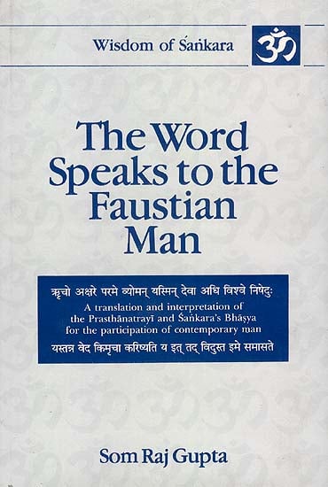 The Word Speaks to the Faustian Man: Volume Four (Chandogya Upanisad) (A Translation and Interpretation of Sankara's Bhasya for the Participation of Contemporary Man) - An Old Book