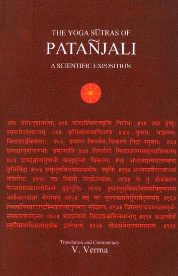 The Yoga Sutras of Patanjali: A Scientific Exposition