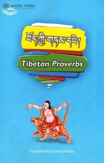Tibetan Proverbs