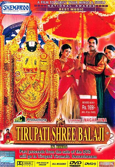 Tirupati Shree Balaji: Bhakta Annamayya, A Film to Purify Your Minds and Souls (Hindi Film DVD with English Subtitles)